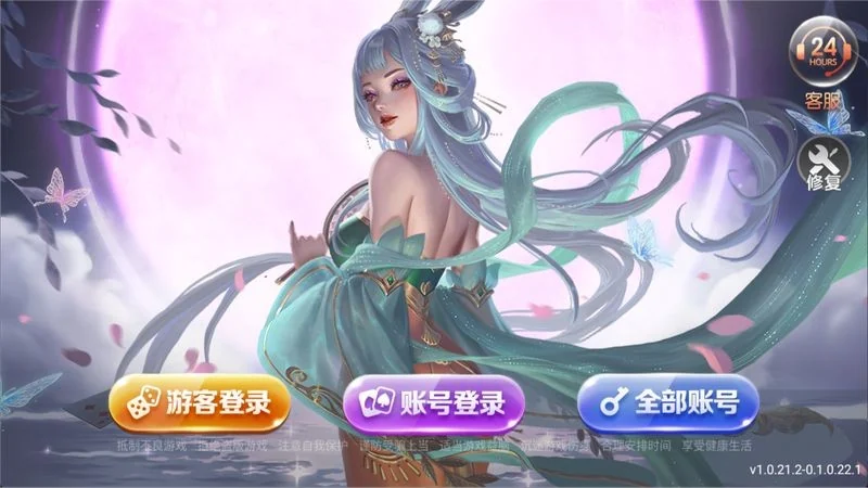 最新版本850苹果版(1) 最新版本850苹果版(1)